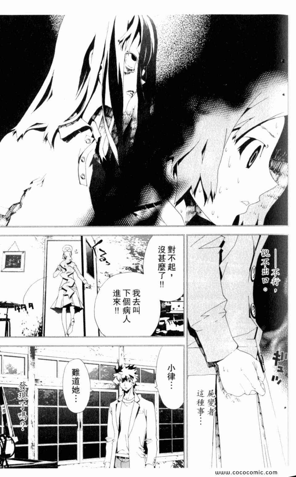 第8卷