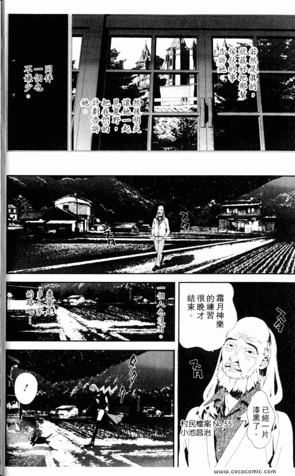 第8卷