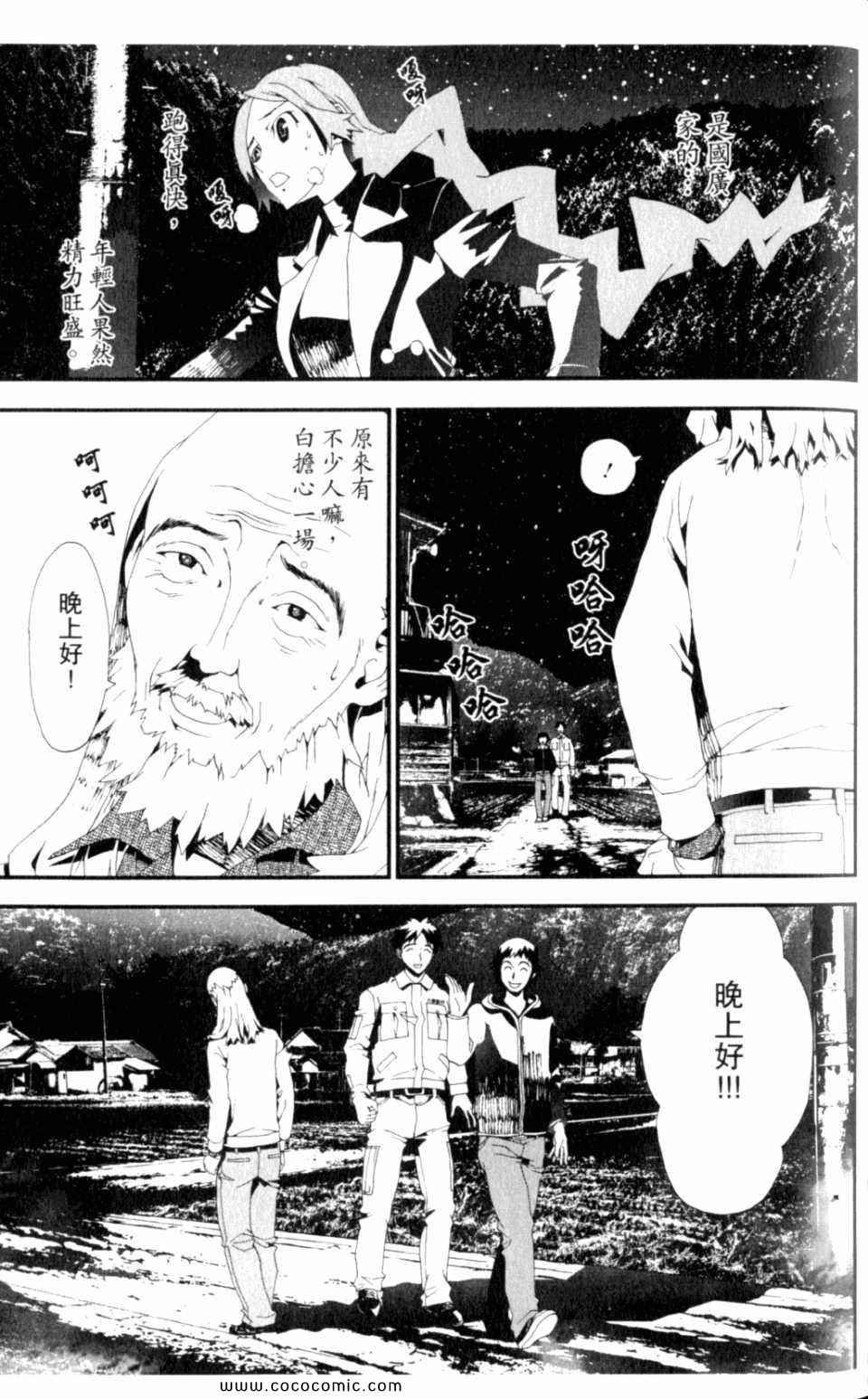 第8卷