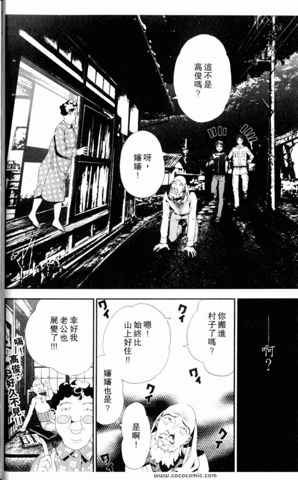 第8卷
