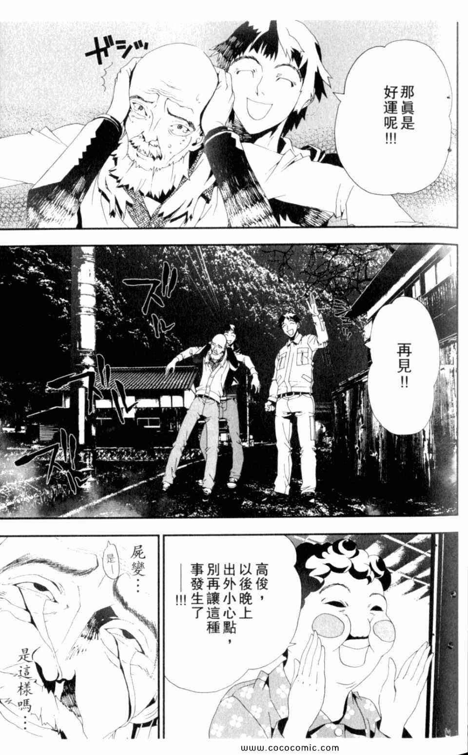 第8卷