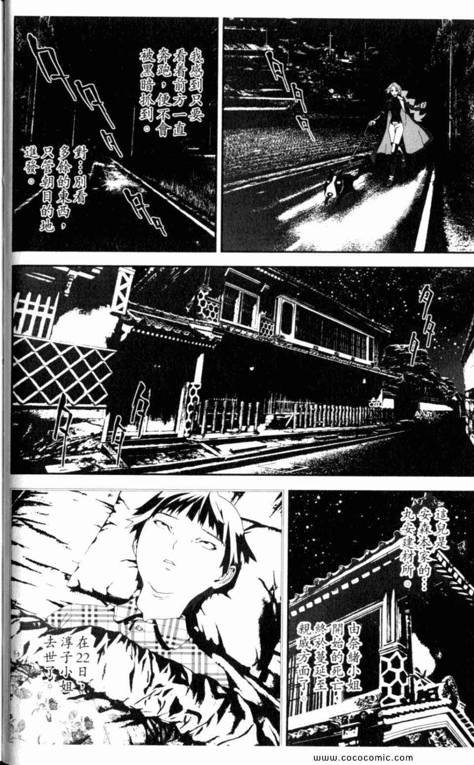 第8卷