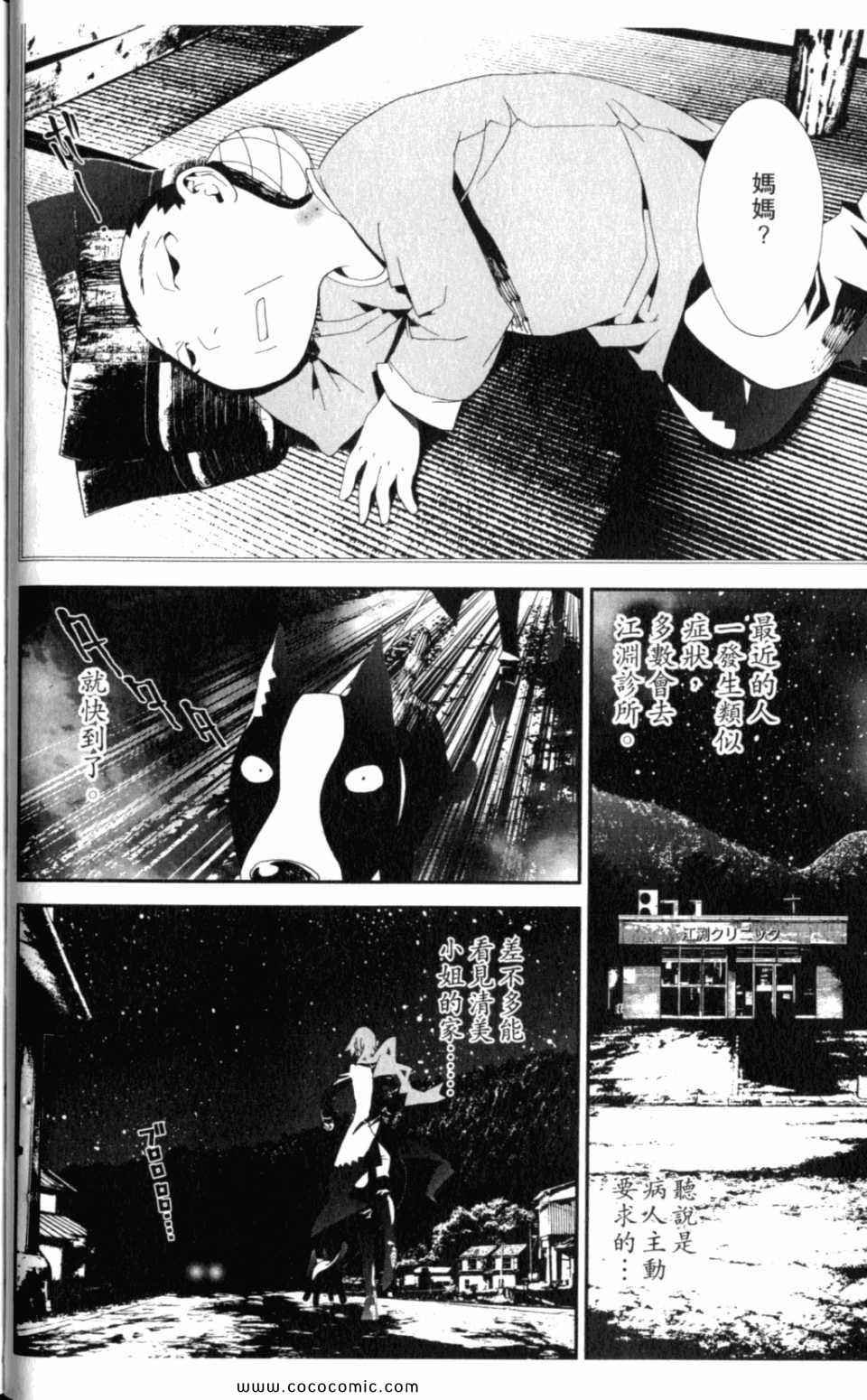 第8卷