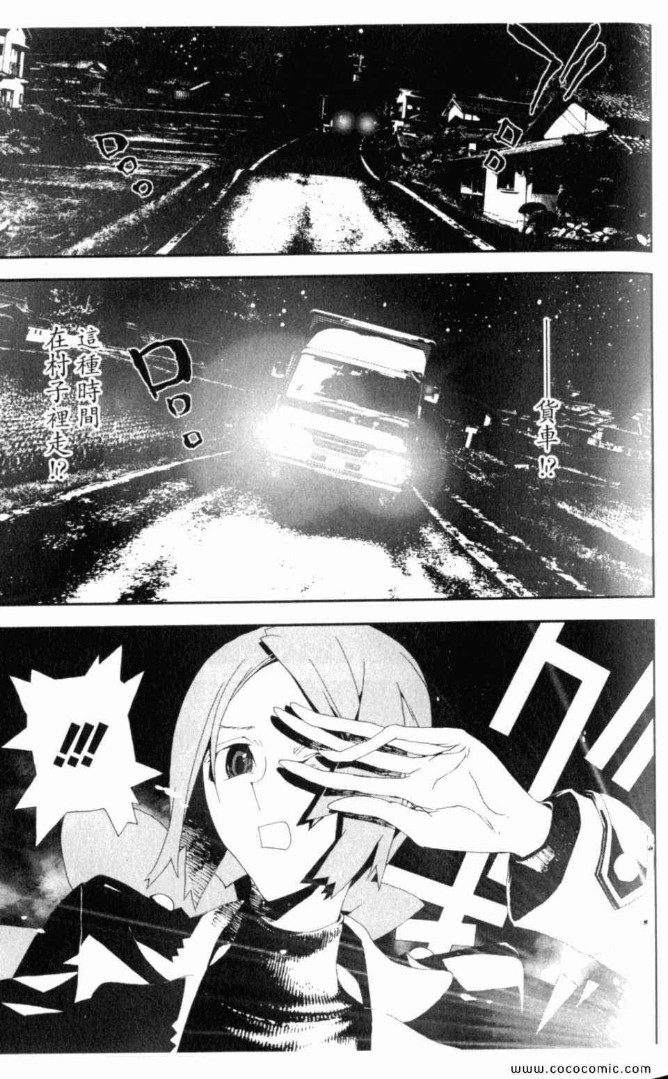 第8卷