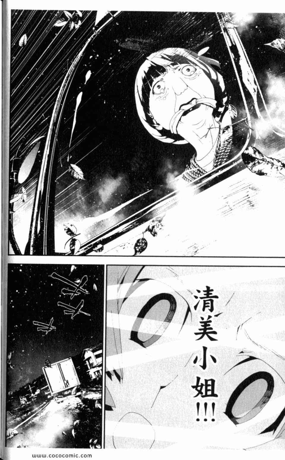 第8卷