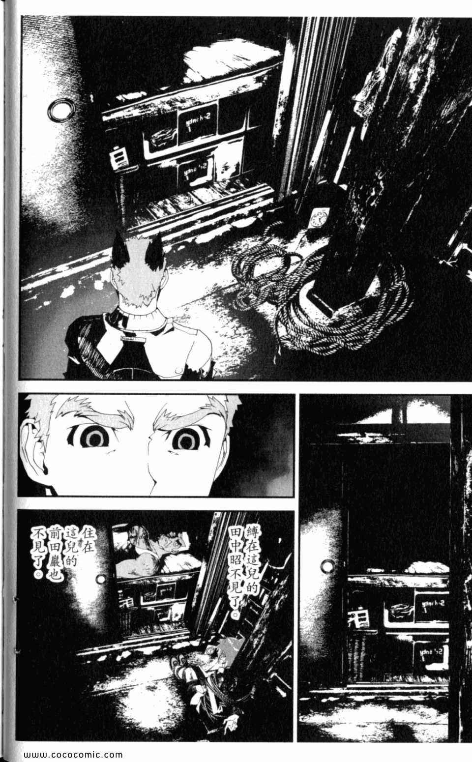 第8卷