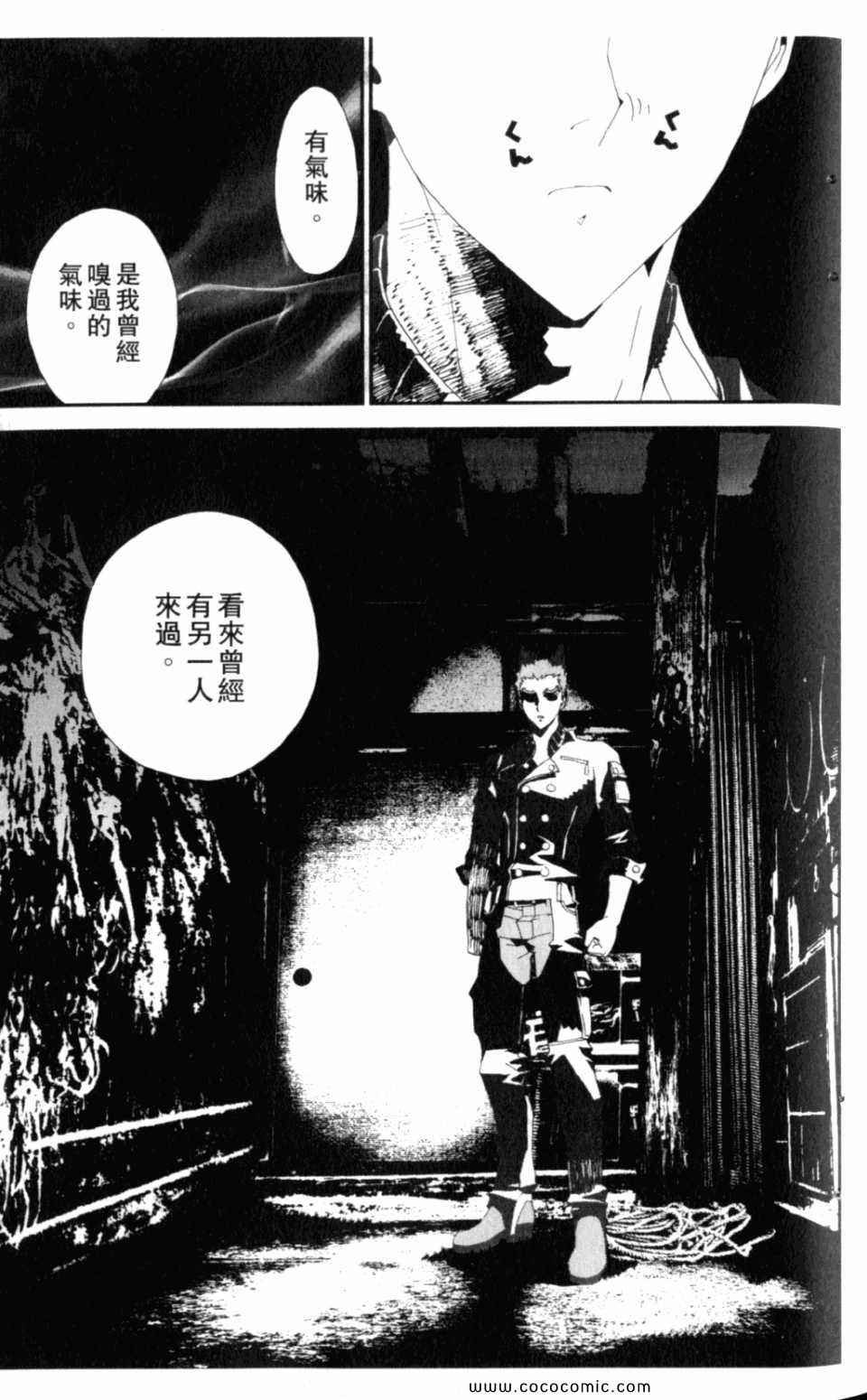 第8卷