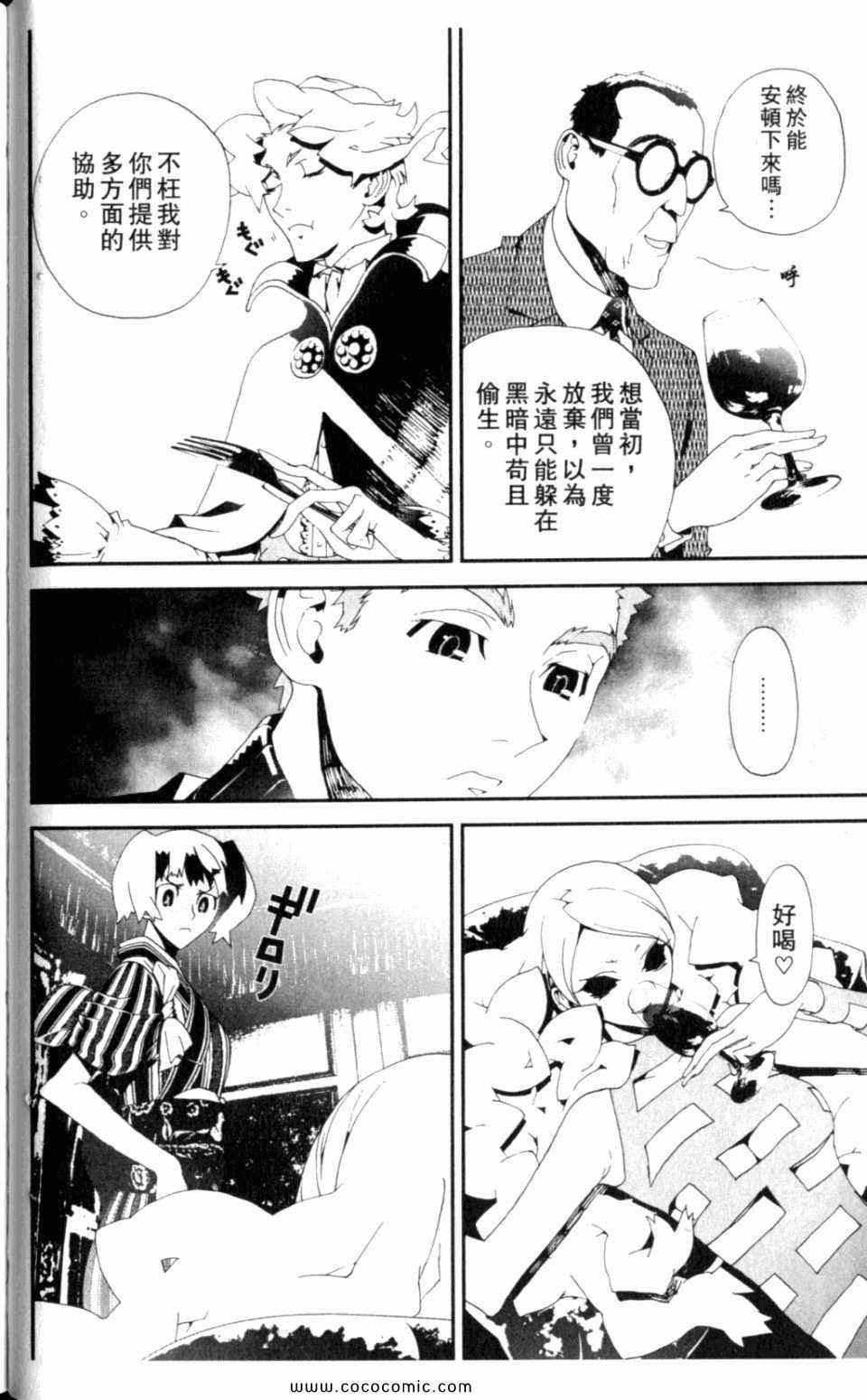 第8卷