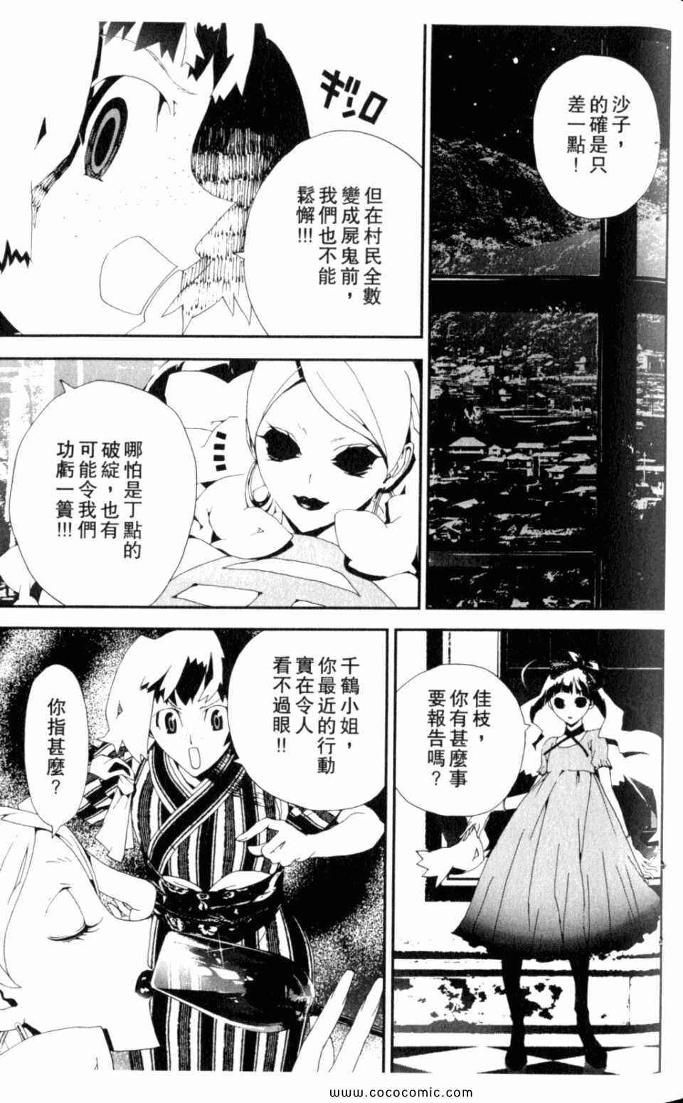 第8卷