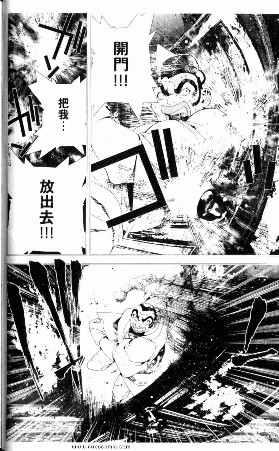 第8卷