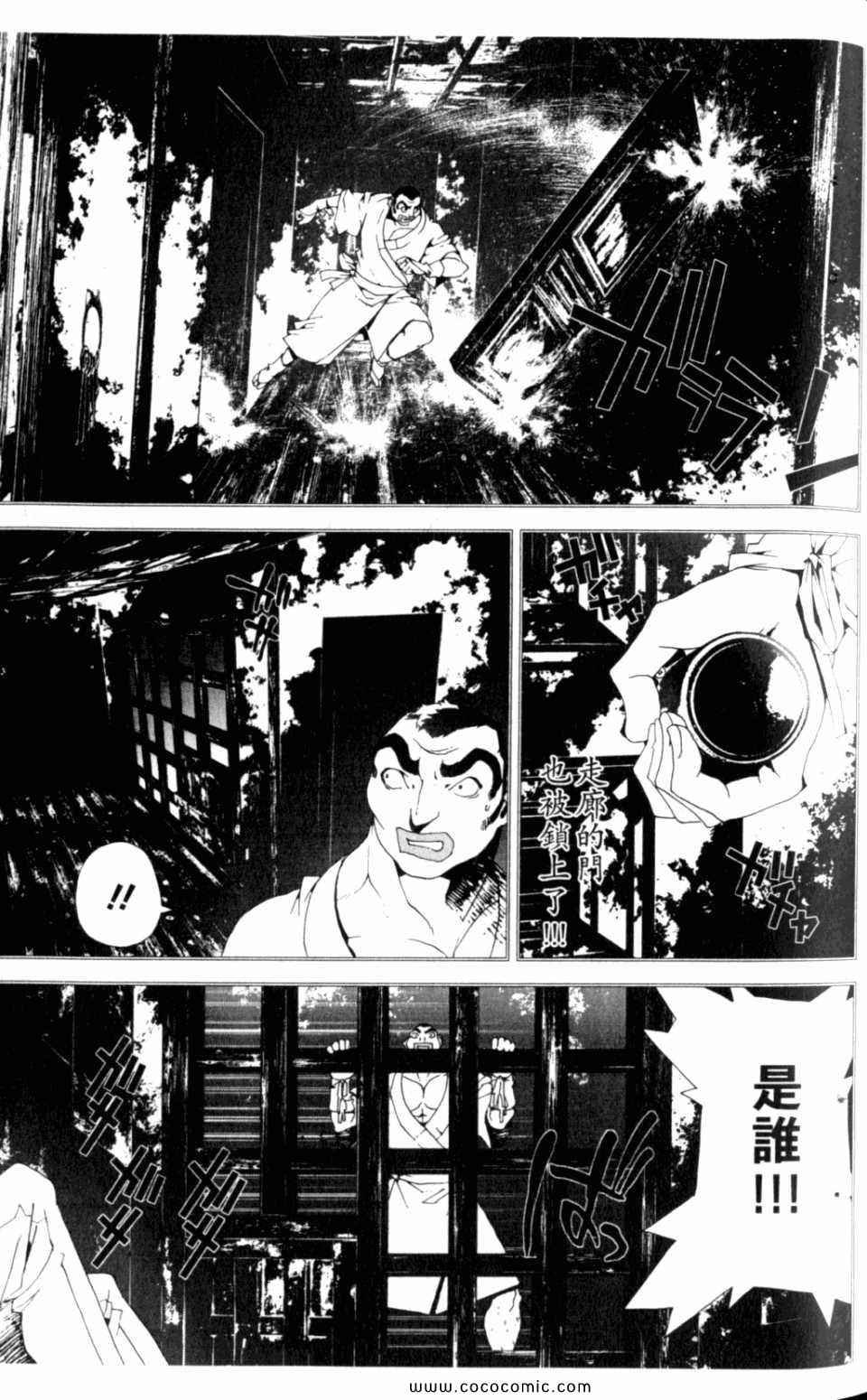 第8卷