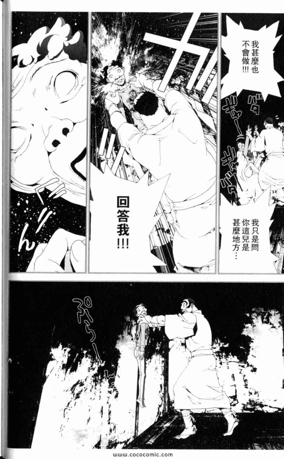 第8卷
