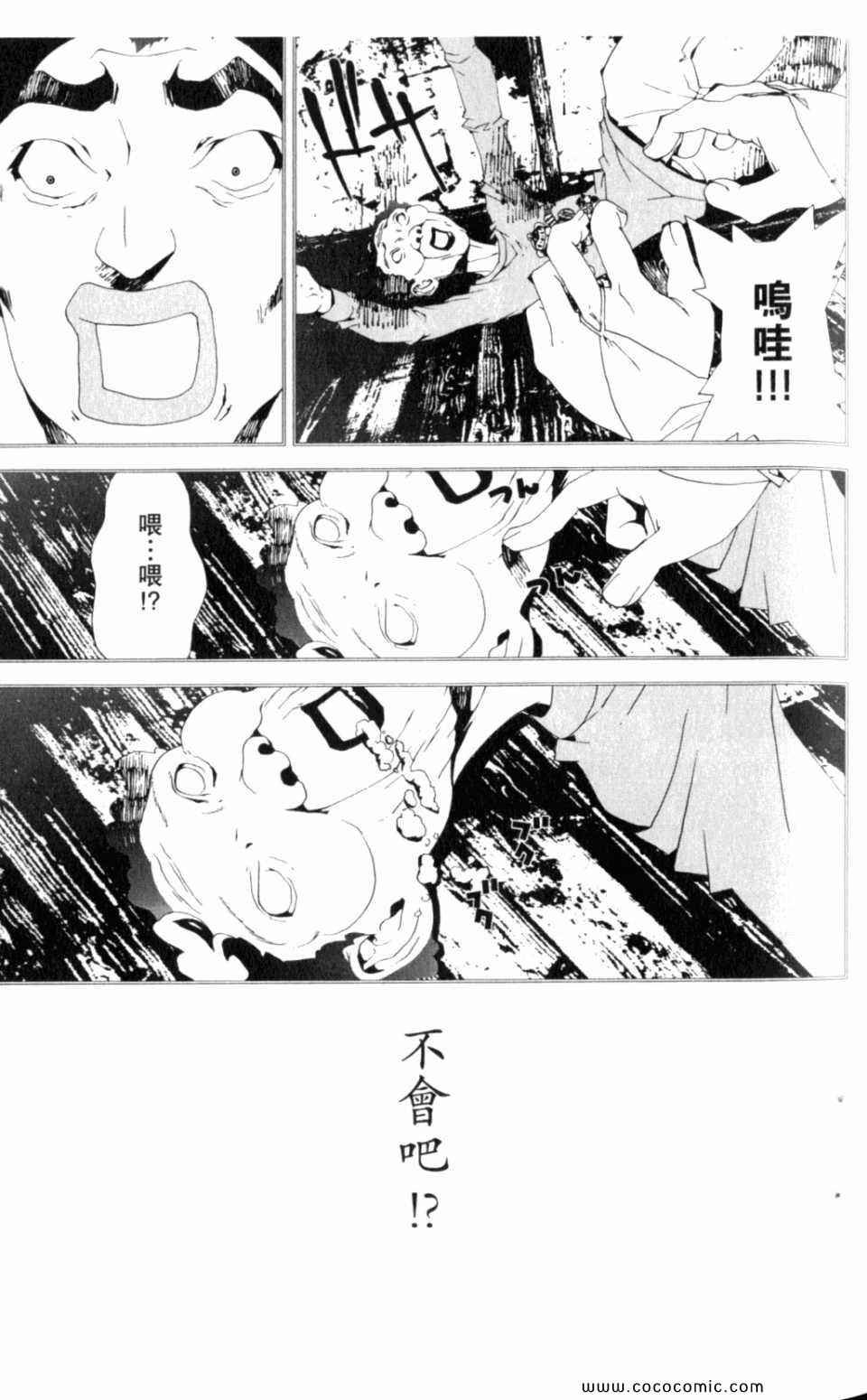第8卷