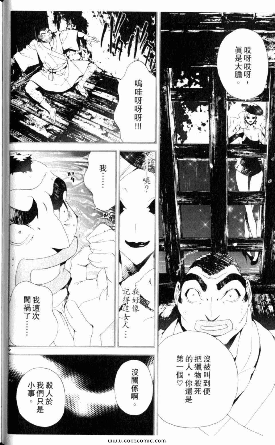 第8卷