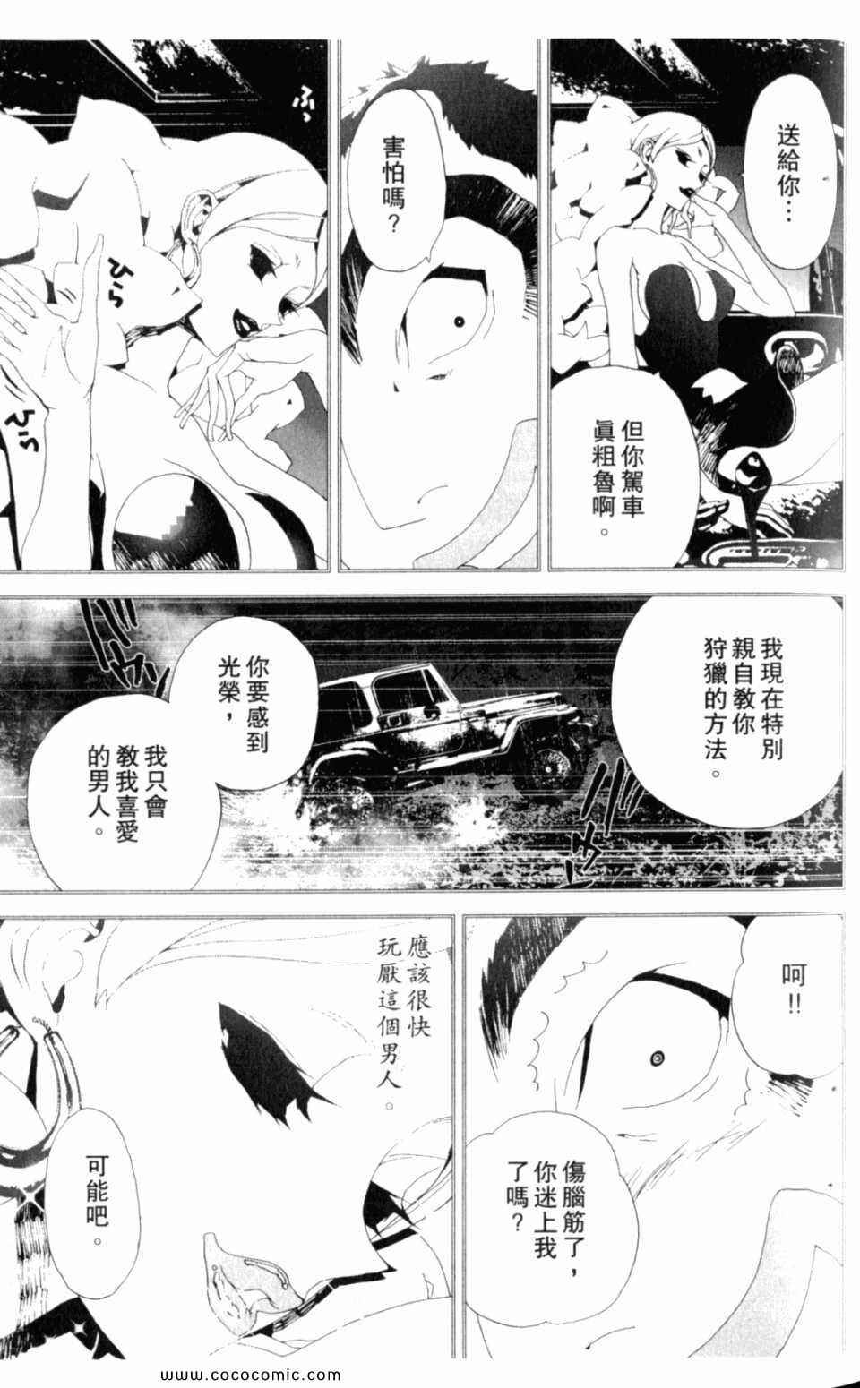 第8卷