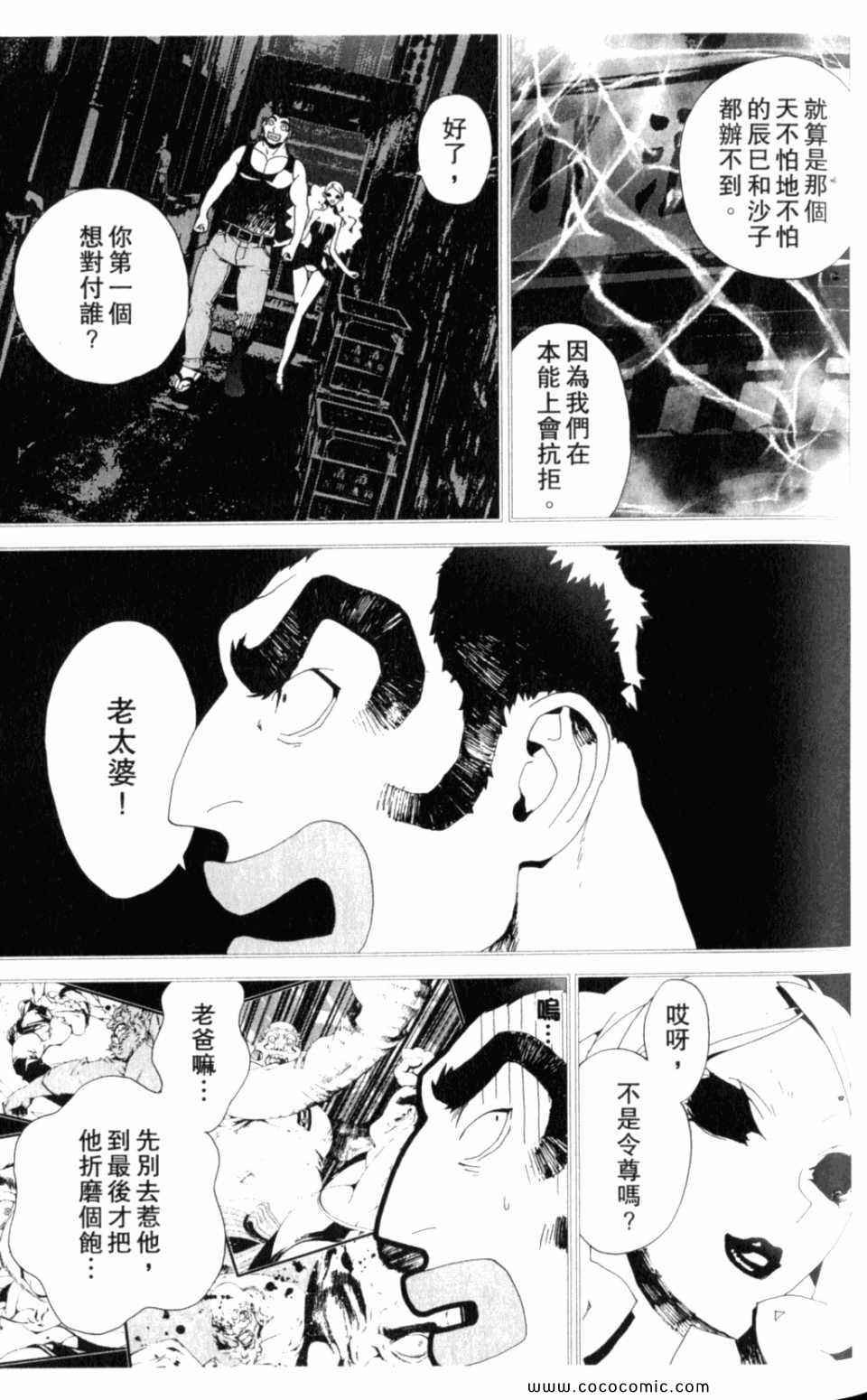 第8卷