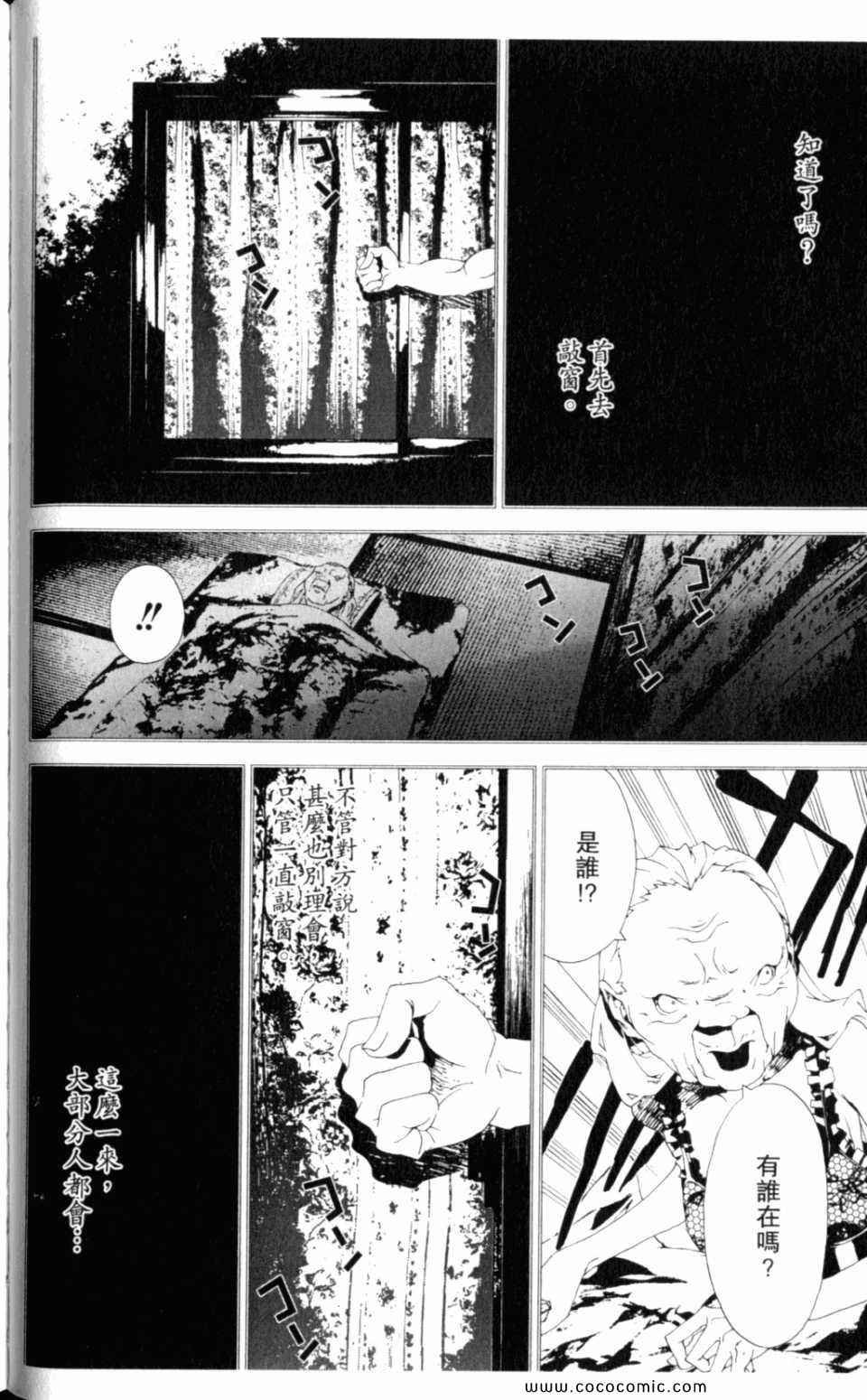 第8卷