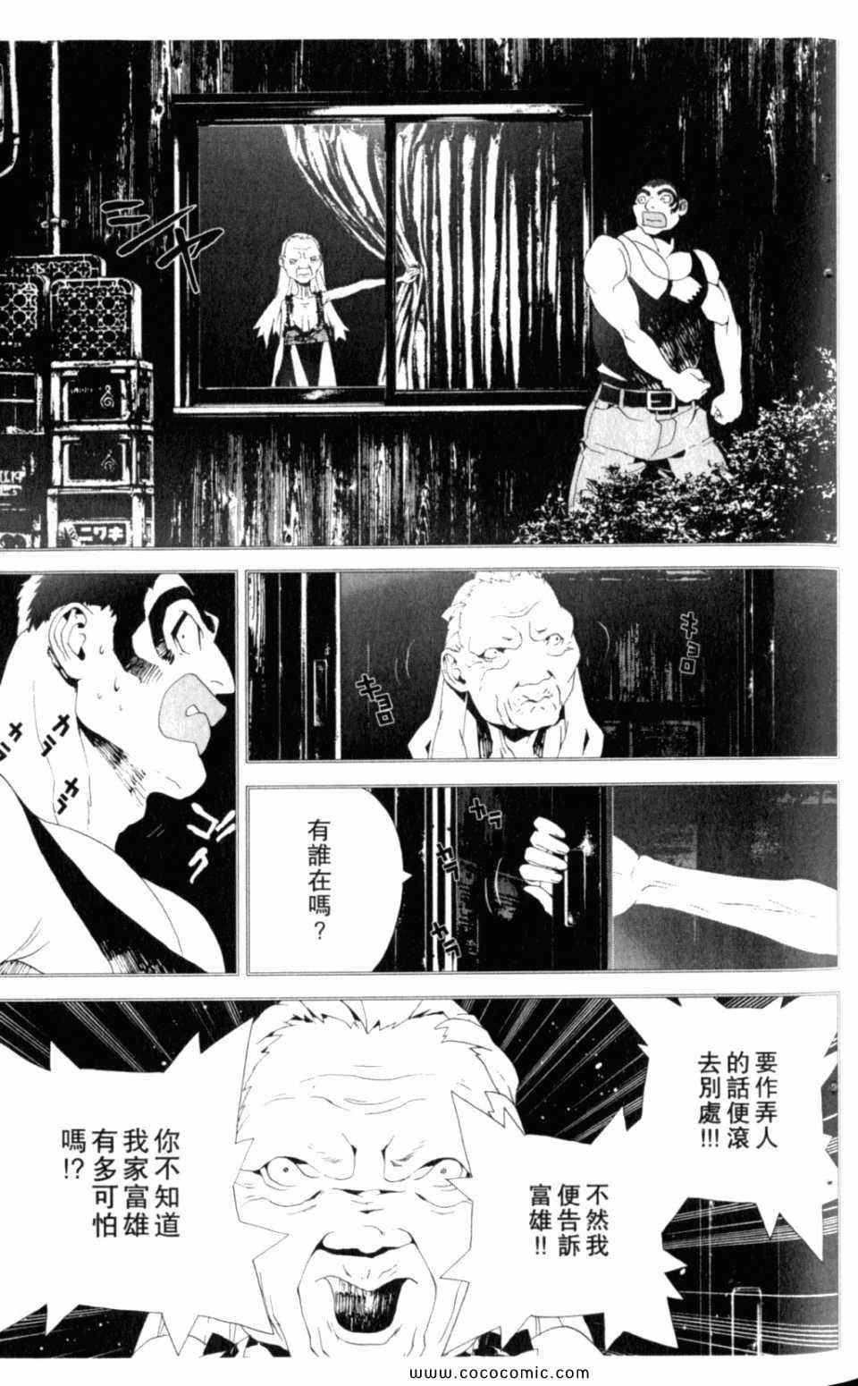 第8卷