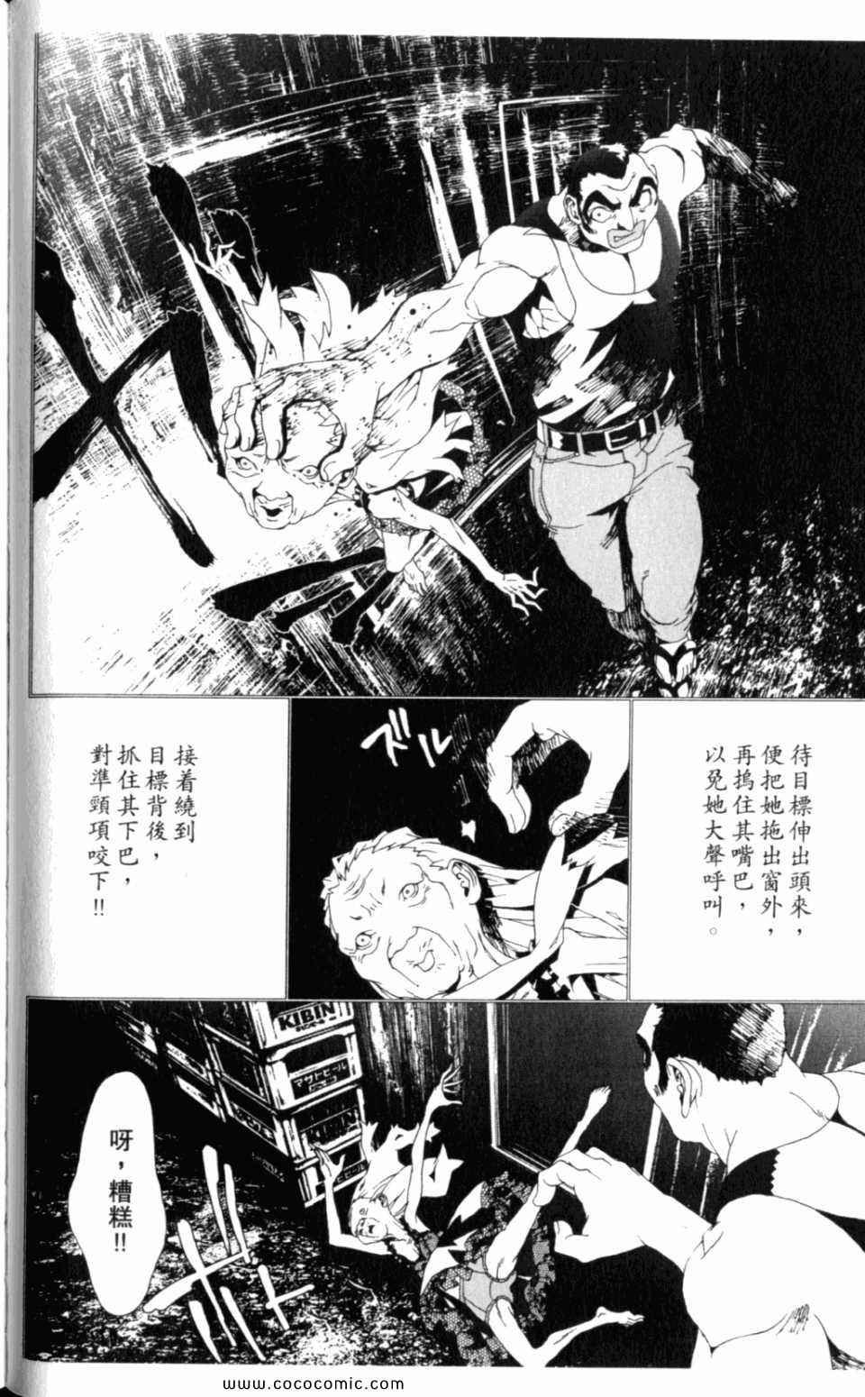 第8卷