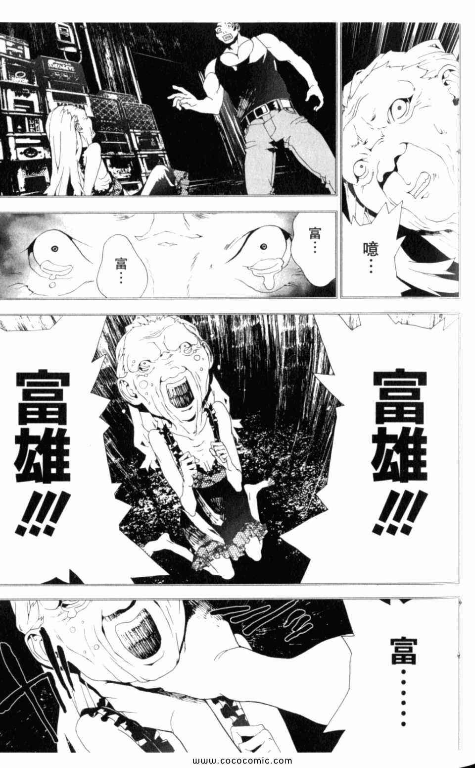第8卷