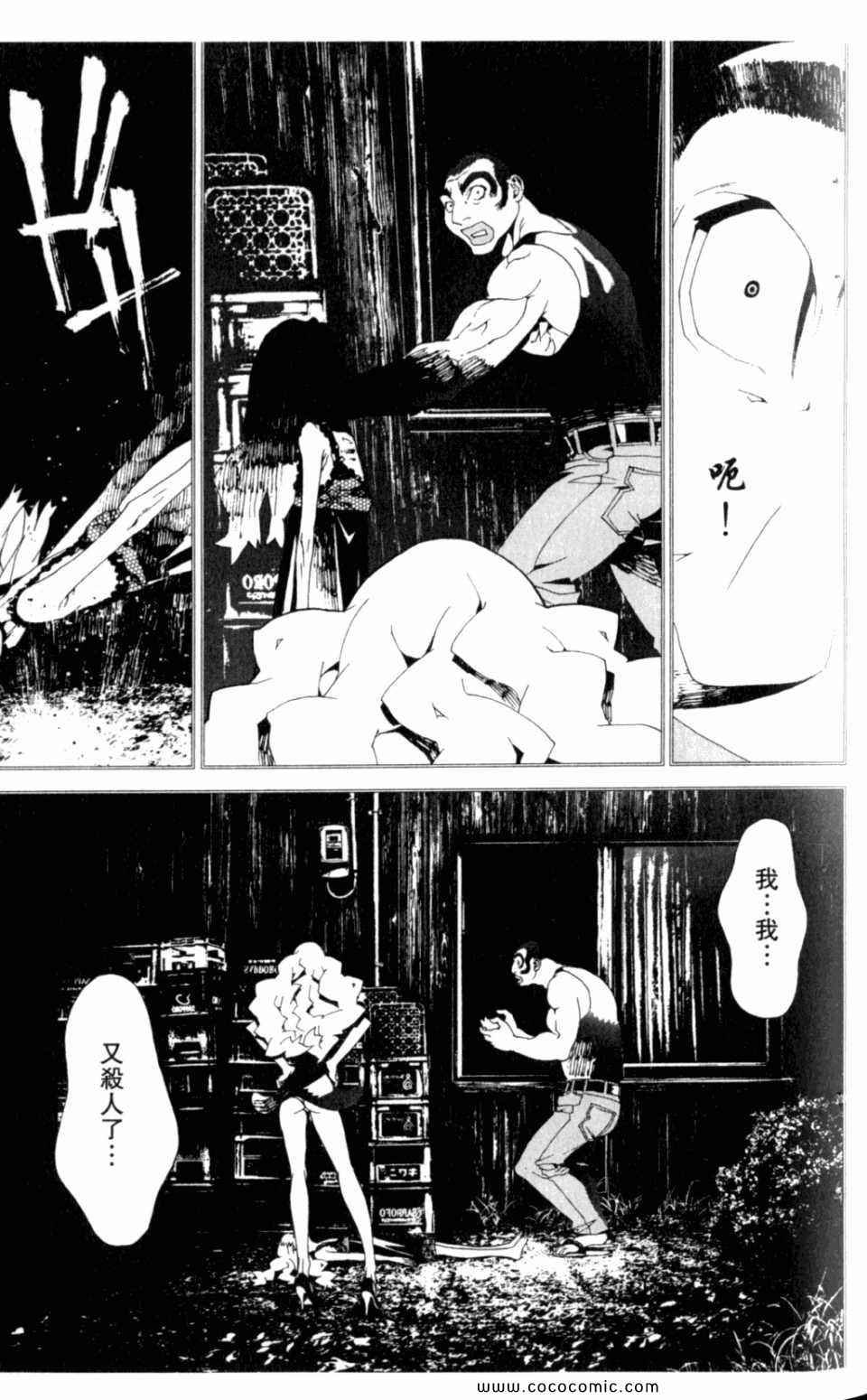 第8卷