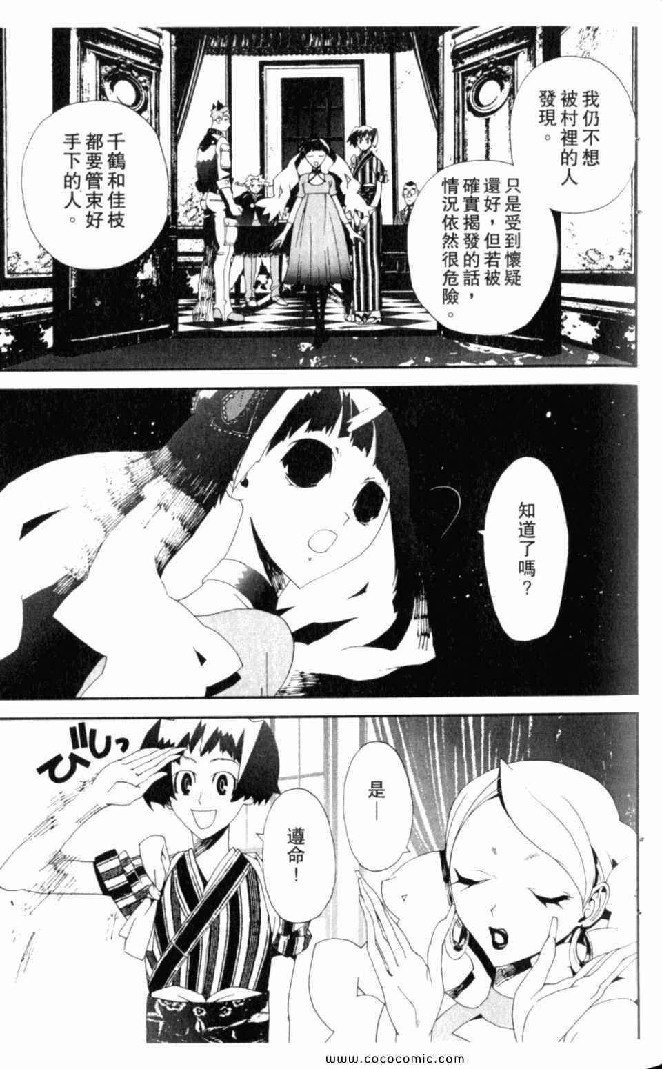 第8卷
