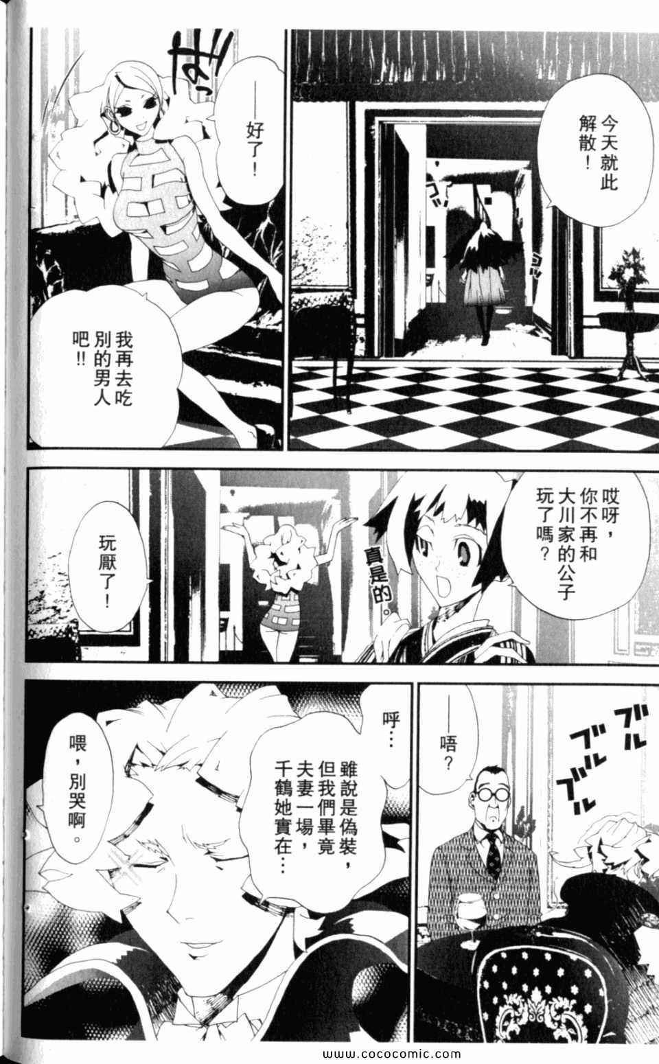 第8卷