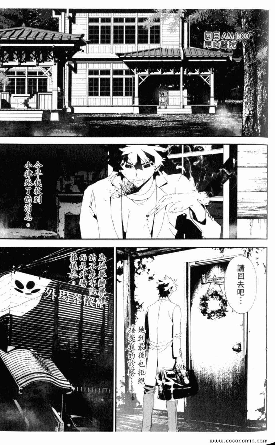 第8卷