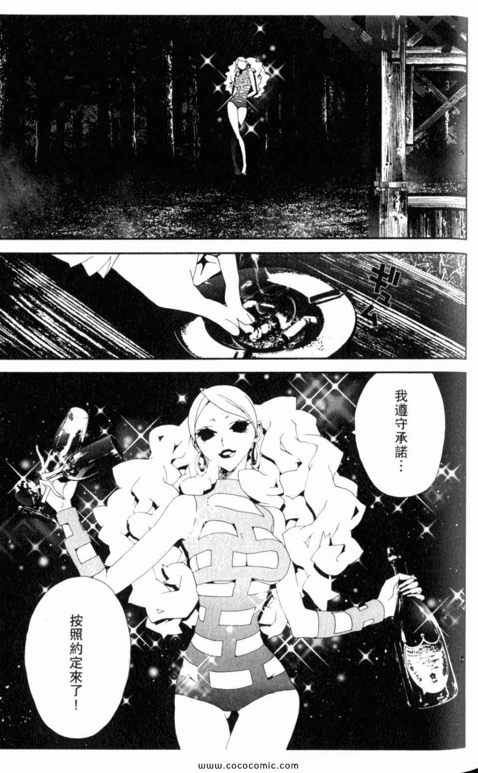 第8卷