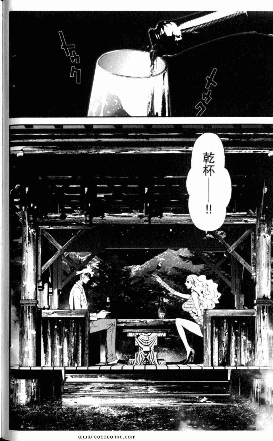 第8卷
