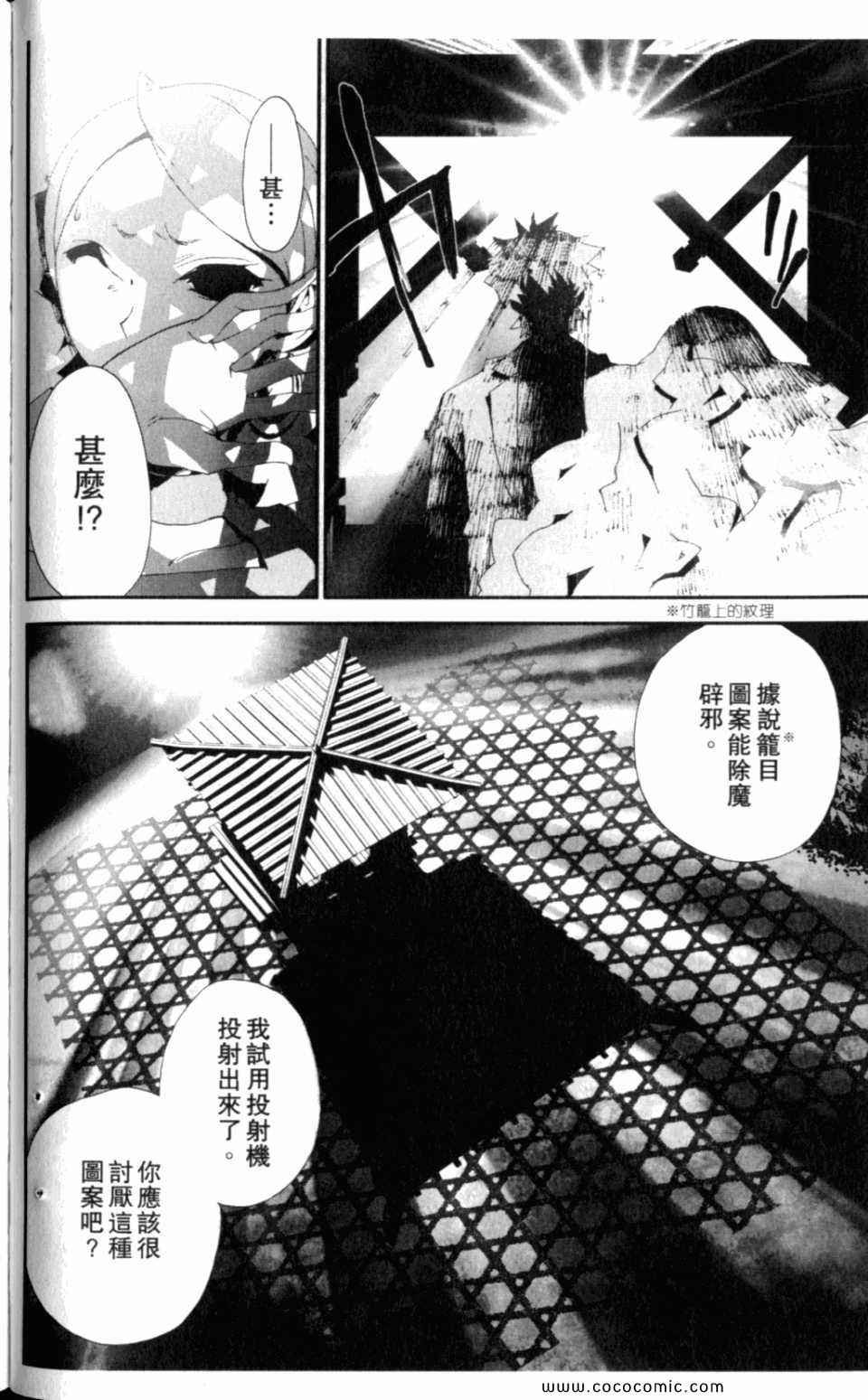 第8卷