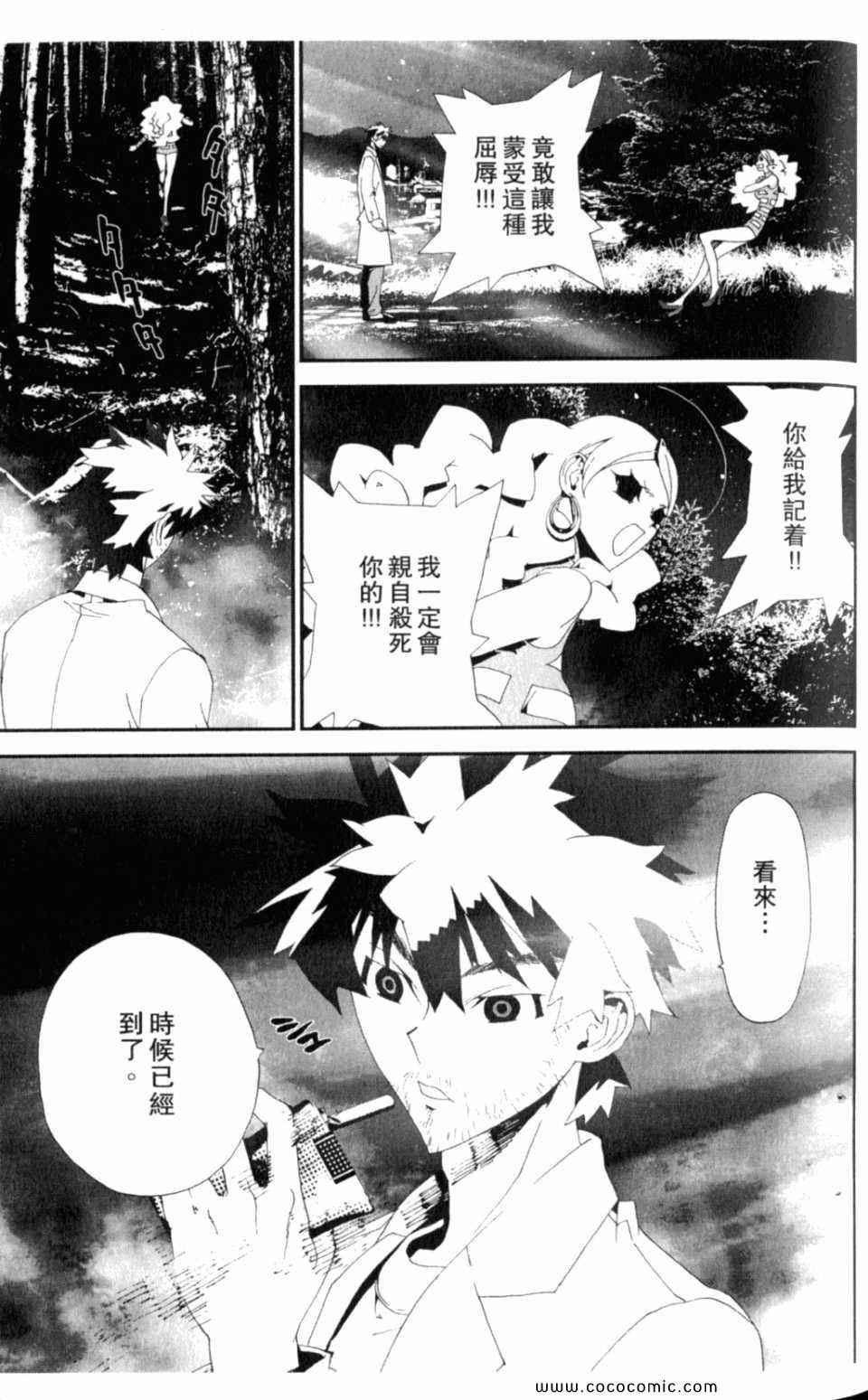 第8卷
