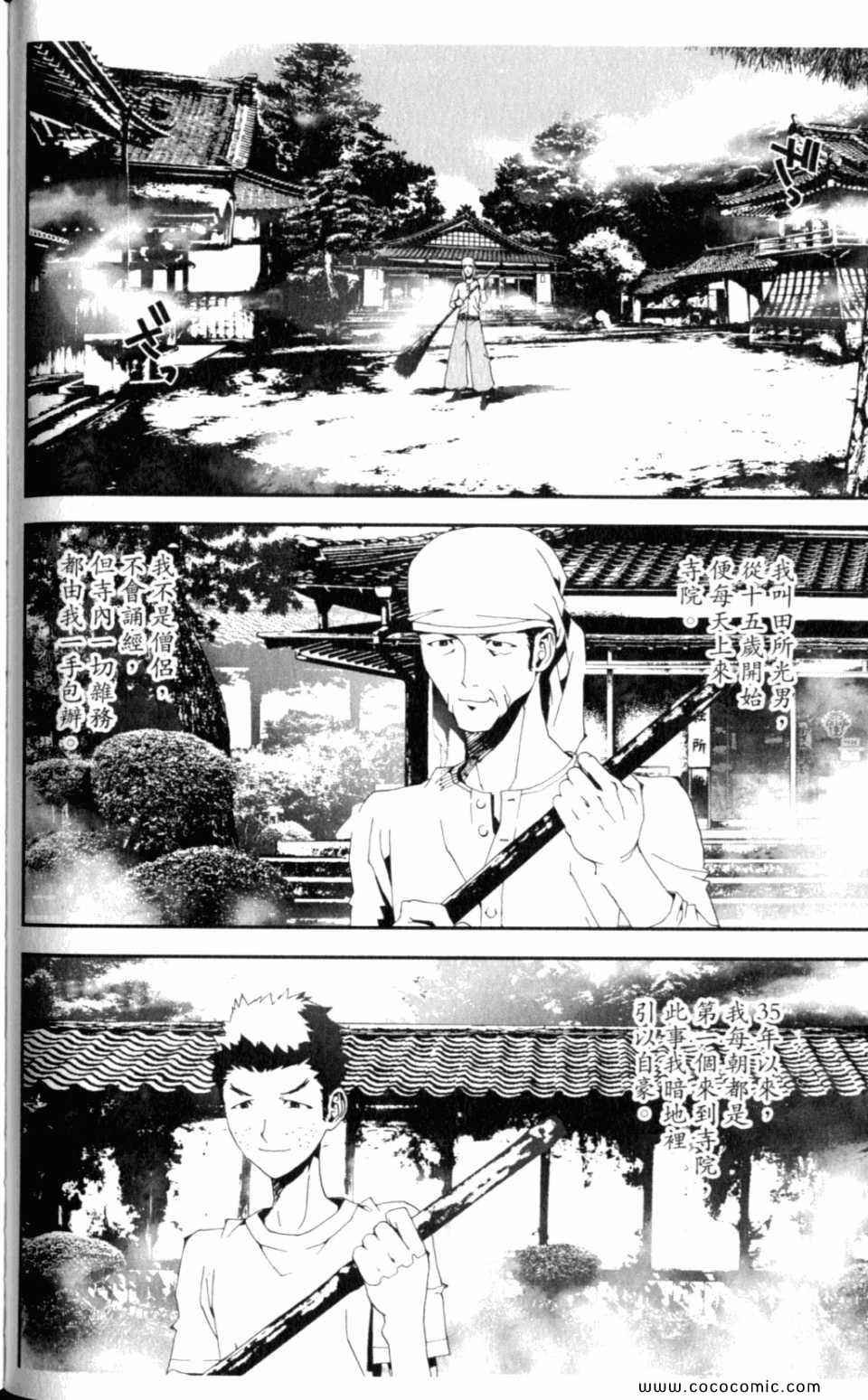 第8卷