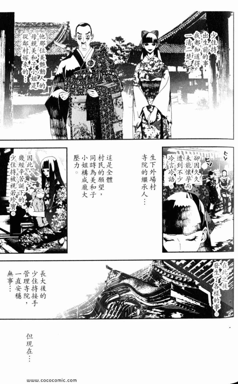 第8卷