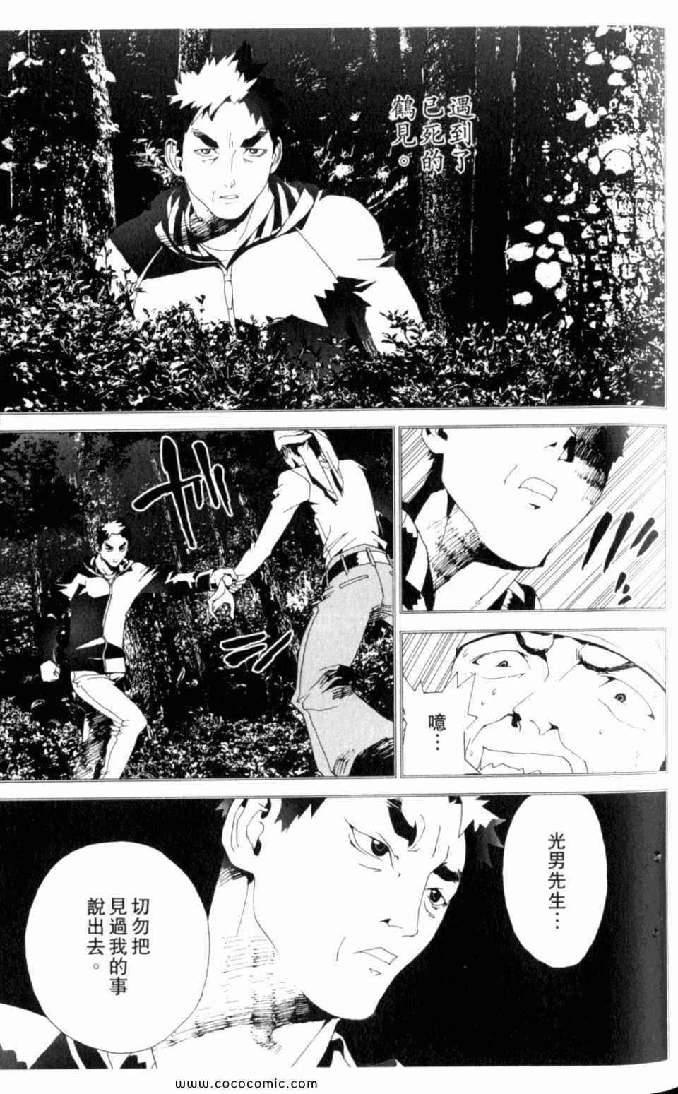 第8卷
