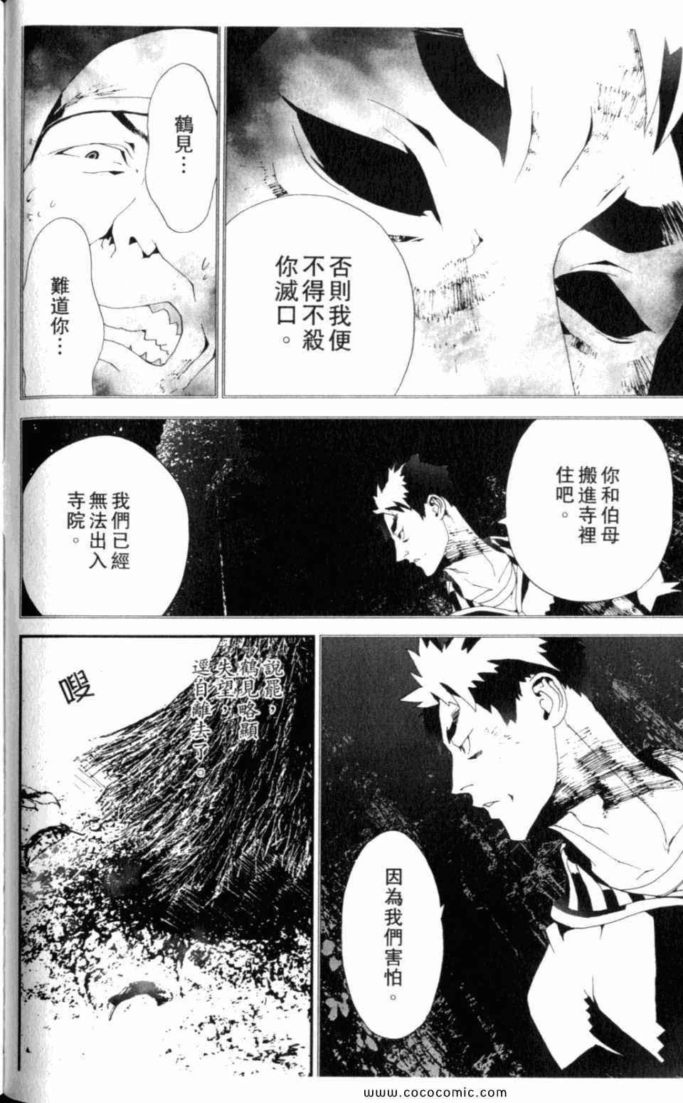 第8卷