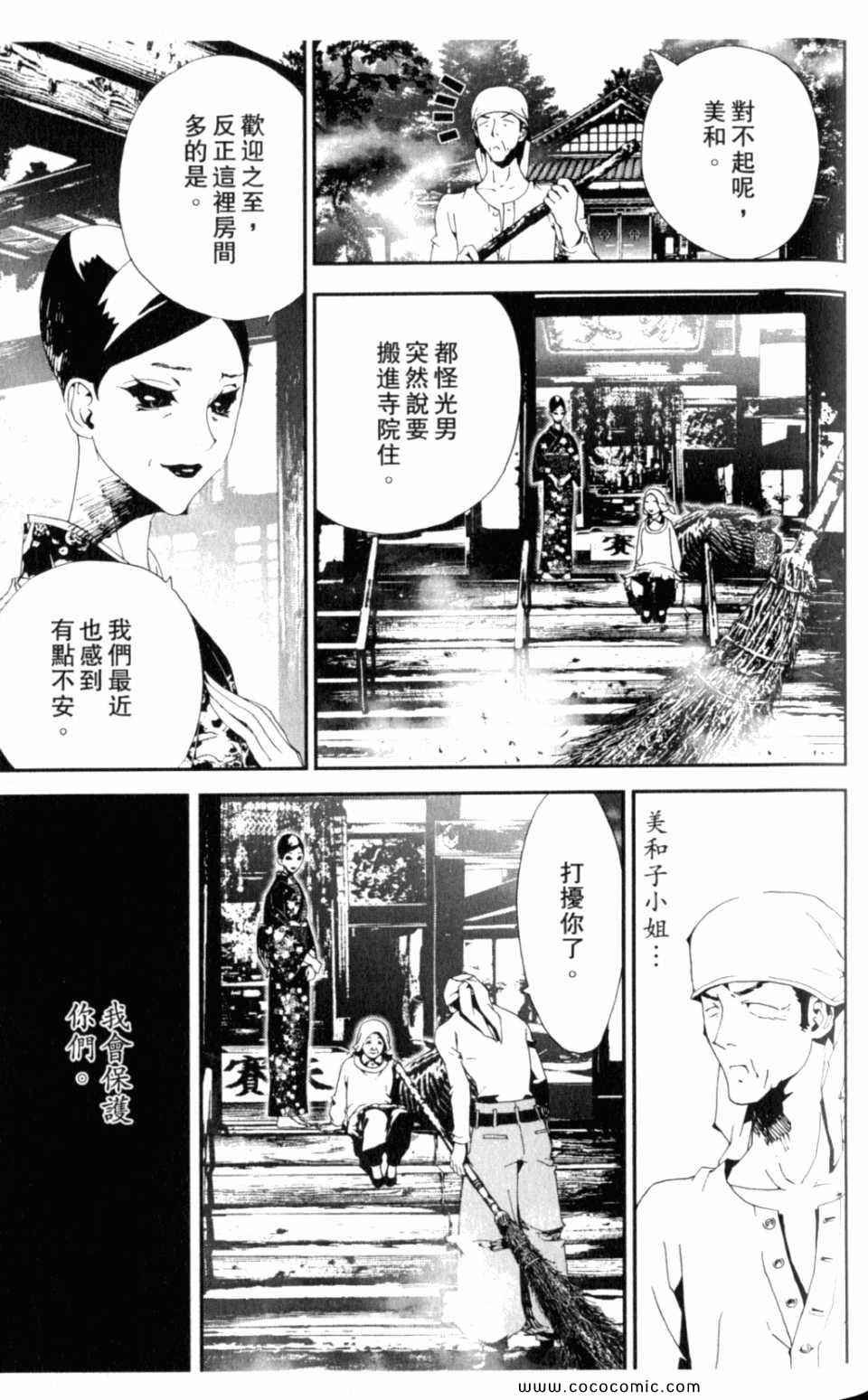 第8卷