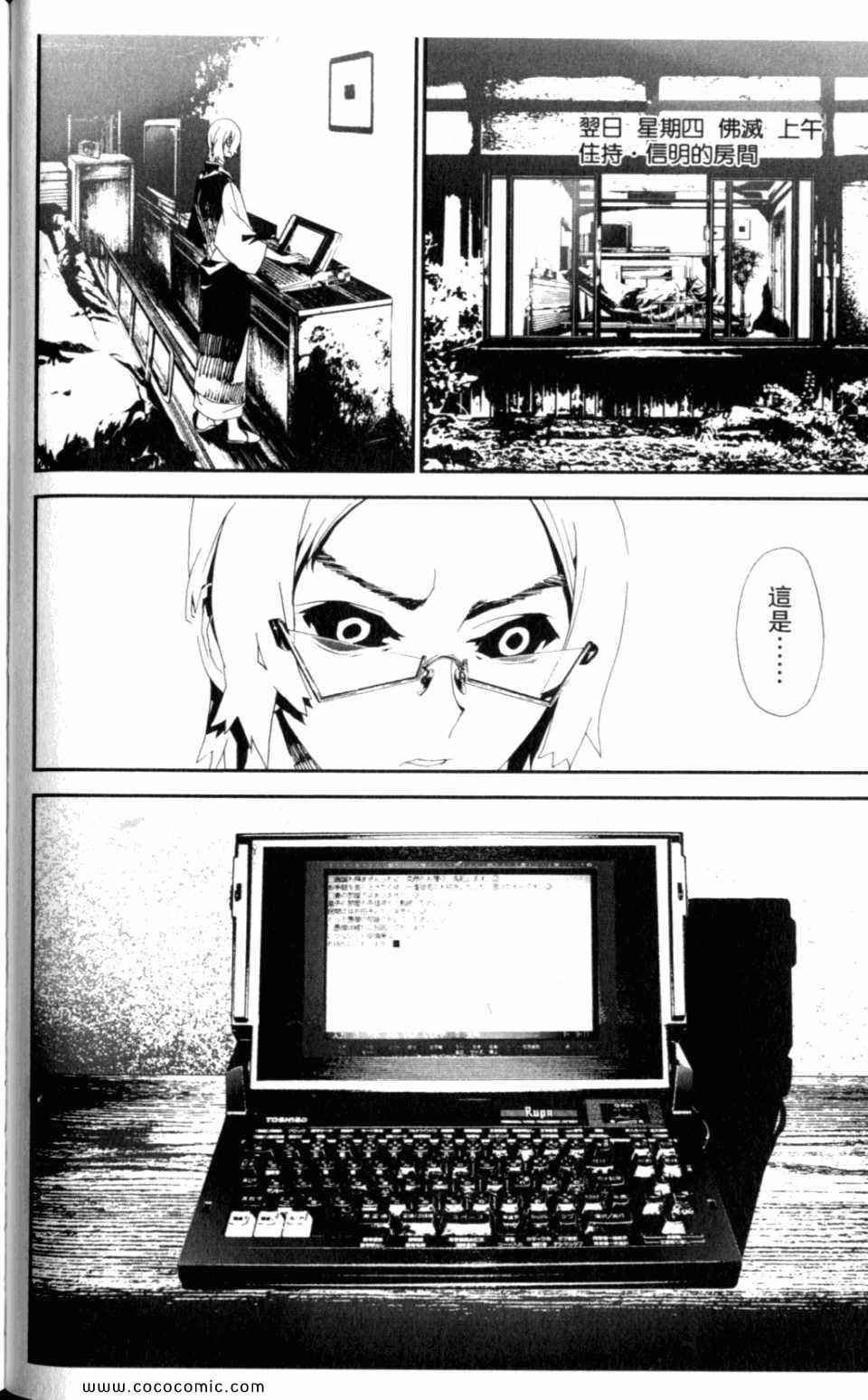 第8卷