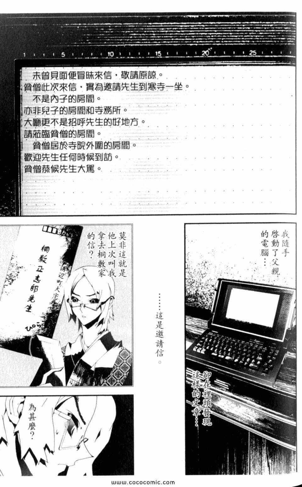 第8卷