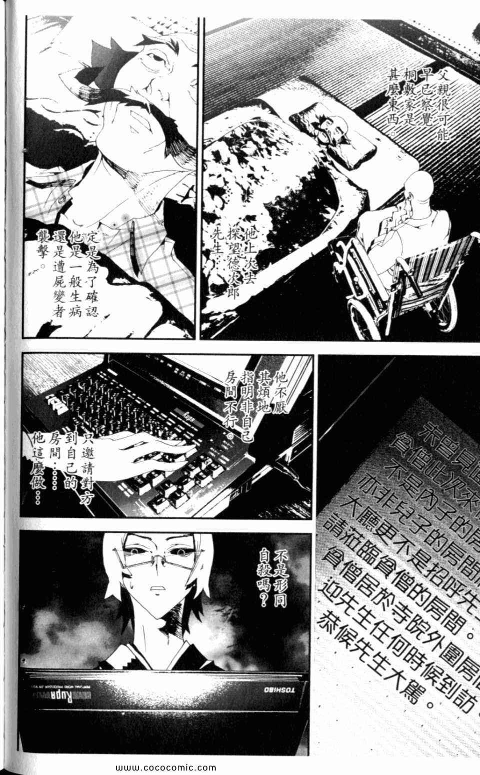第8卷