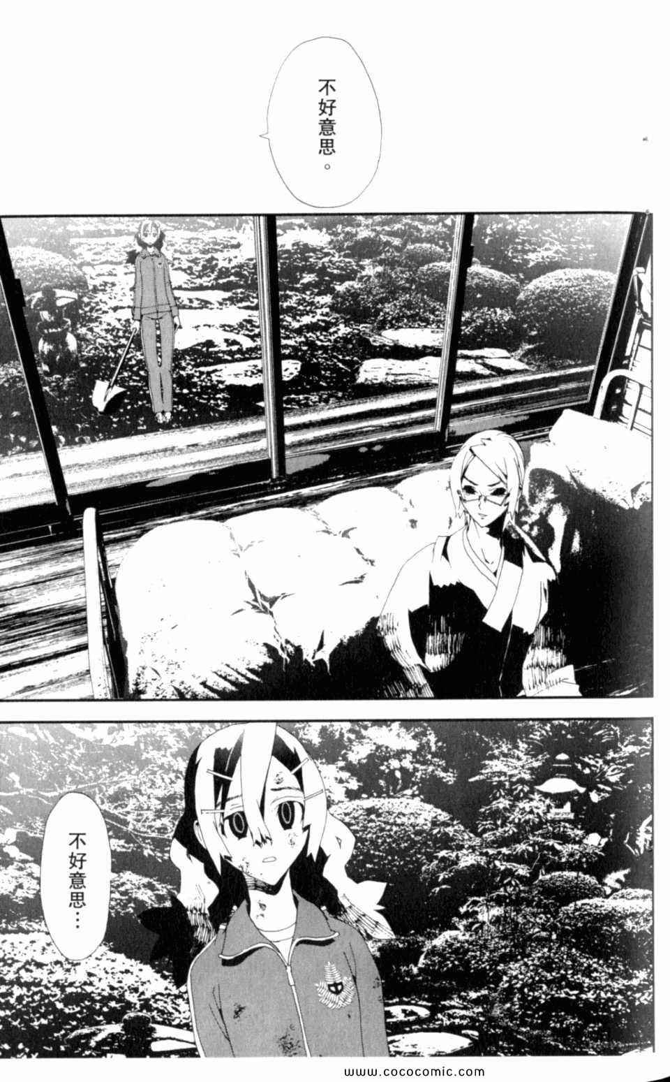 第8卷