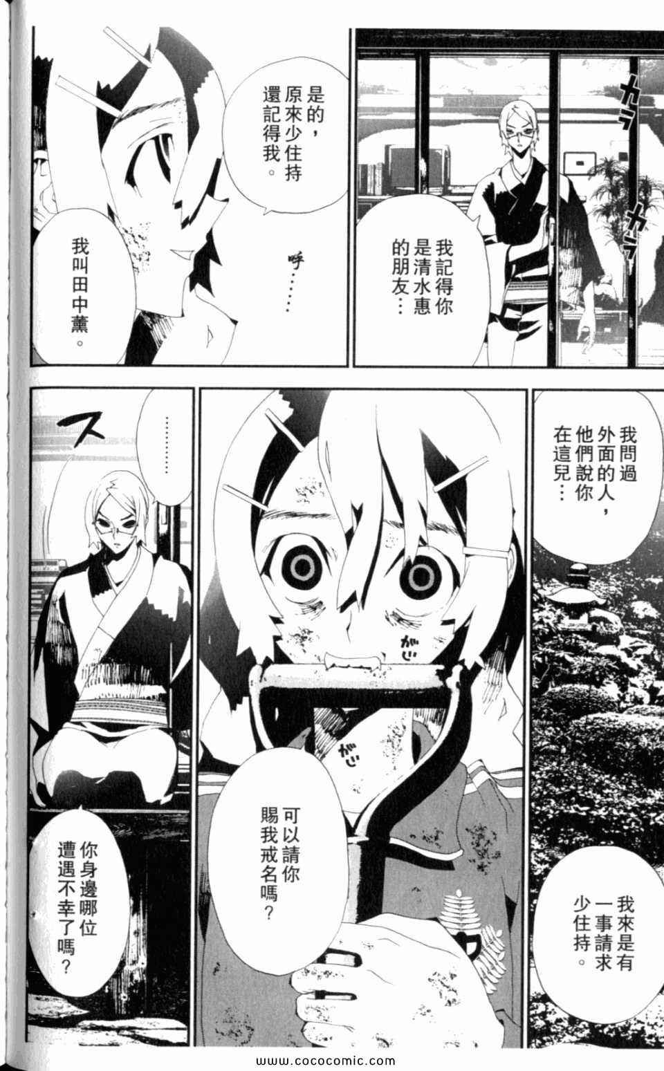 第8卷