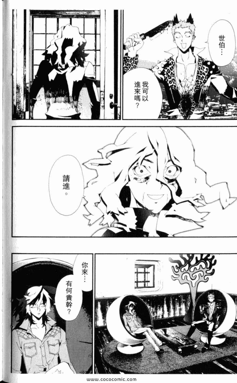 第8卷