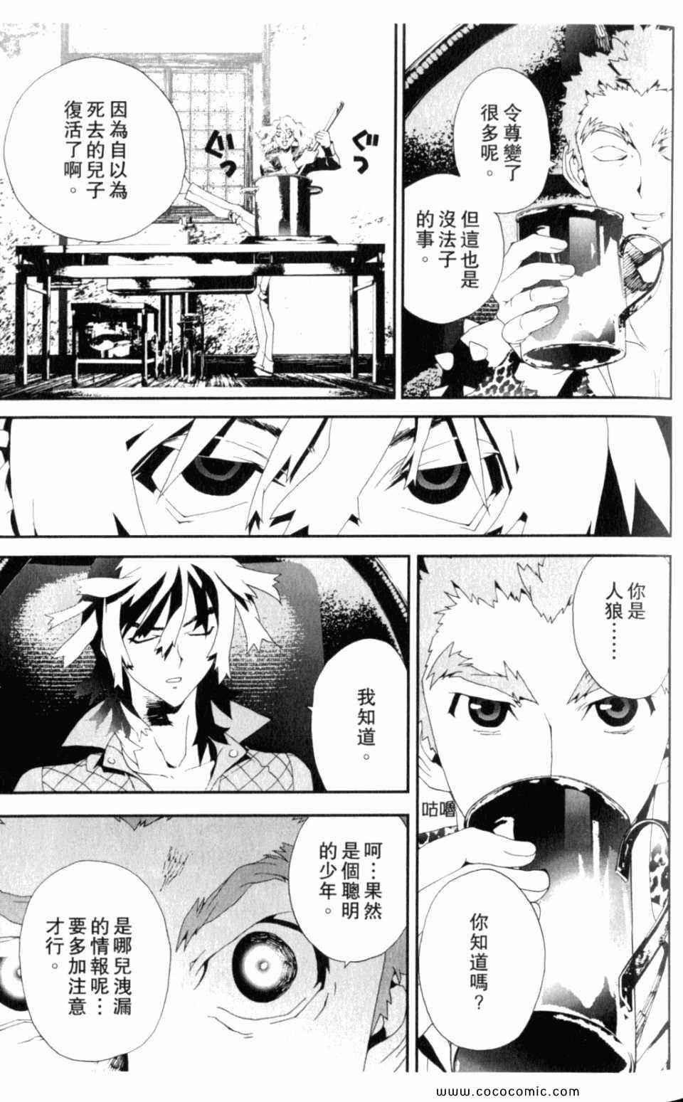 第8卷