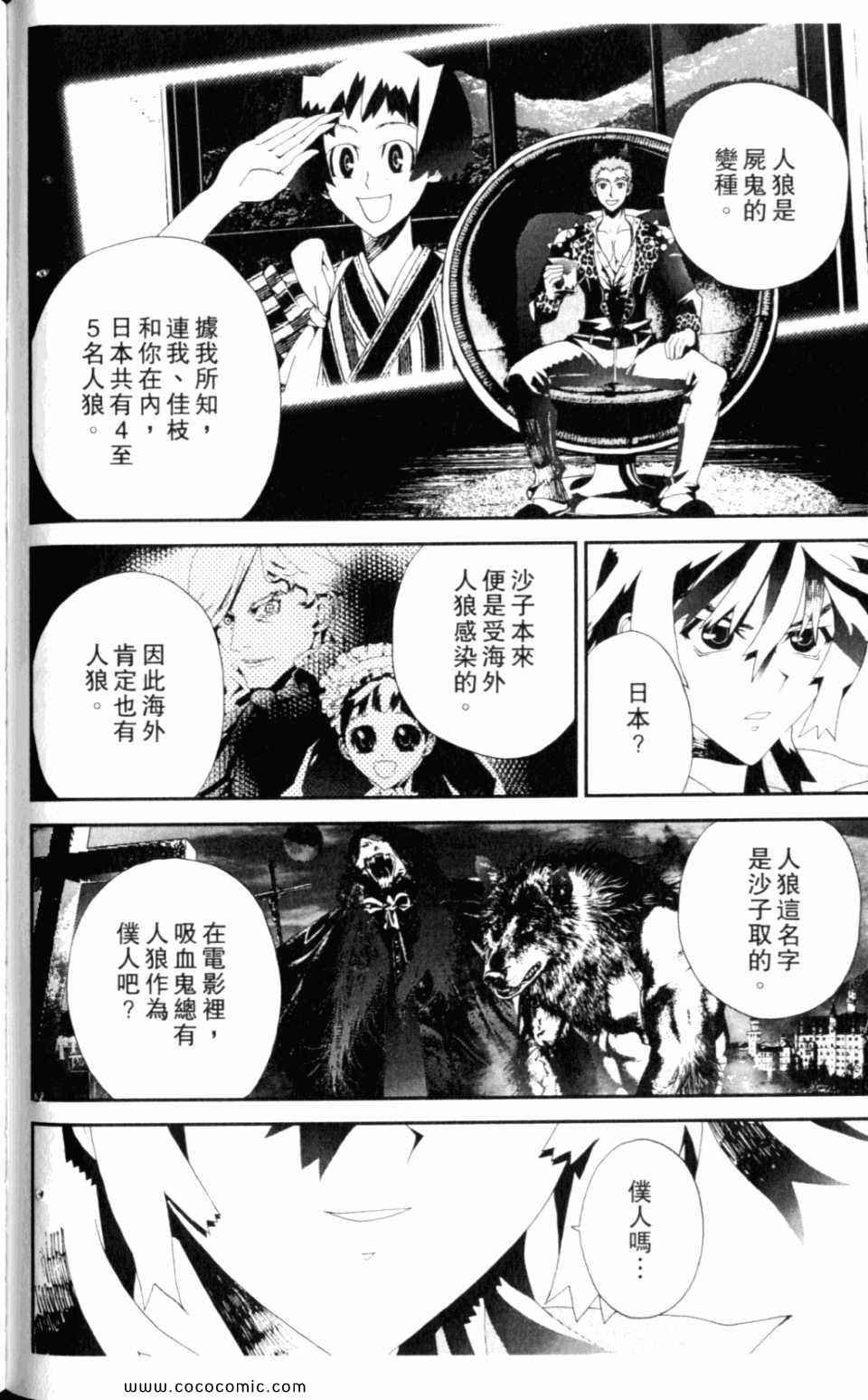 第8卷