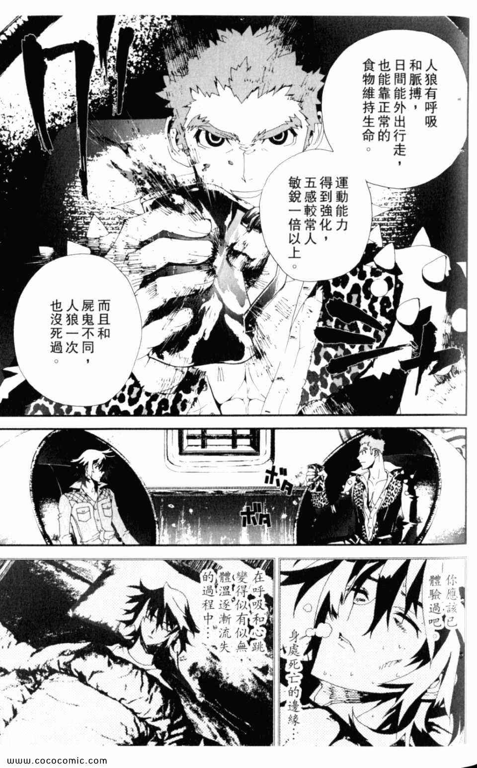 第8卷