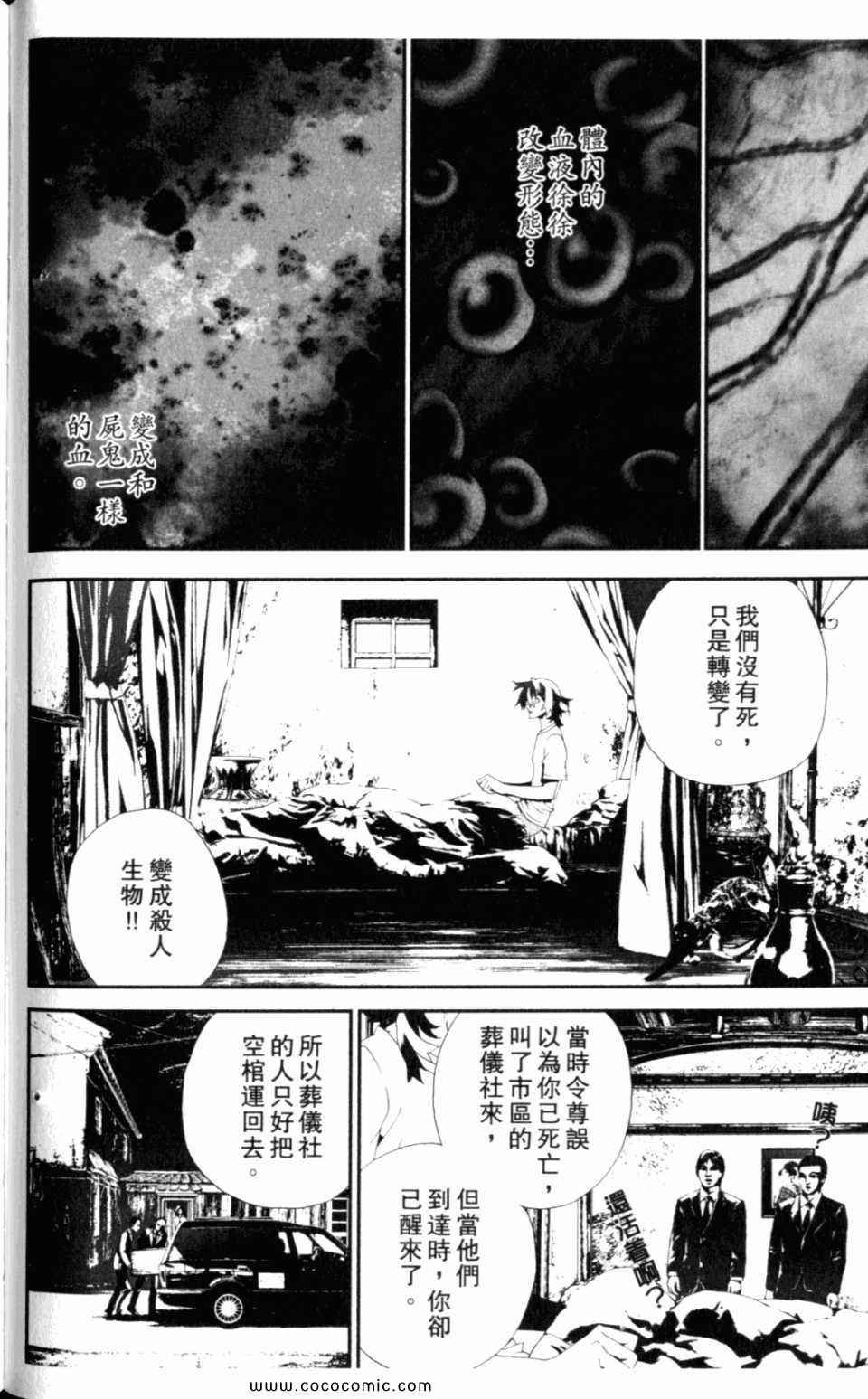 第8卷