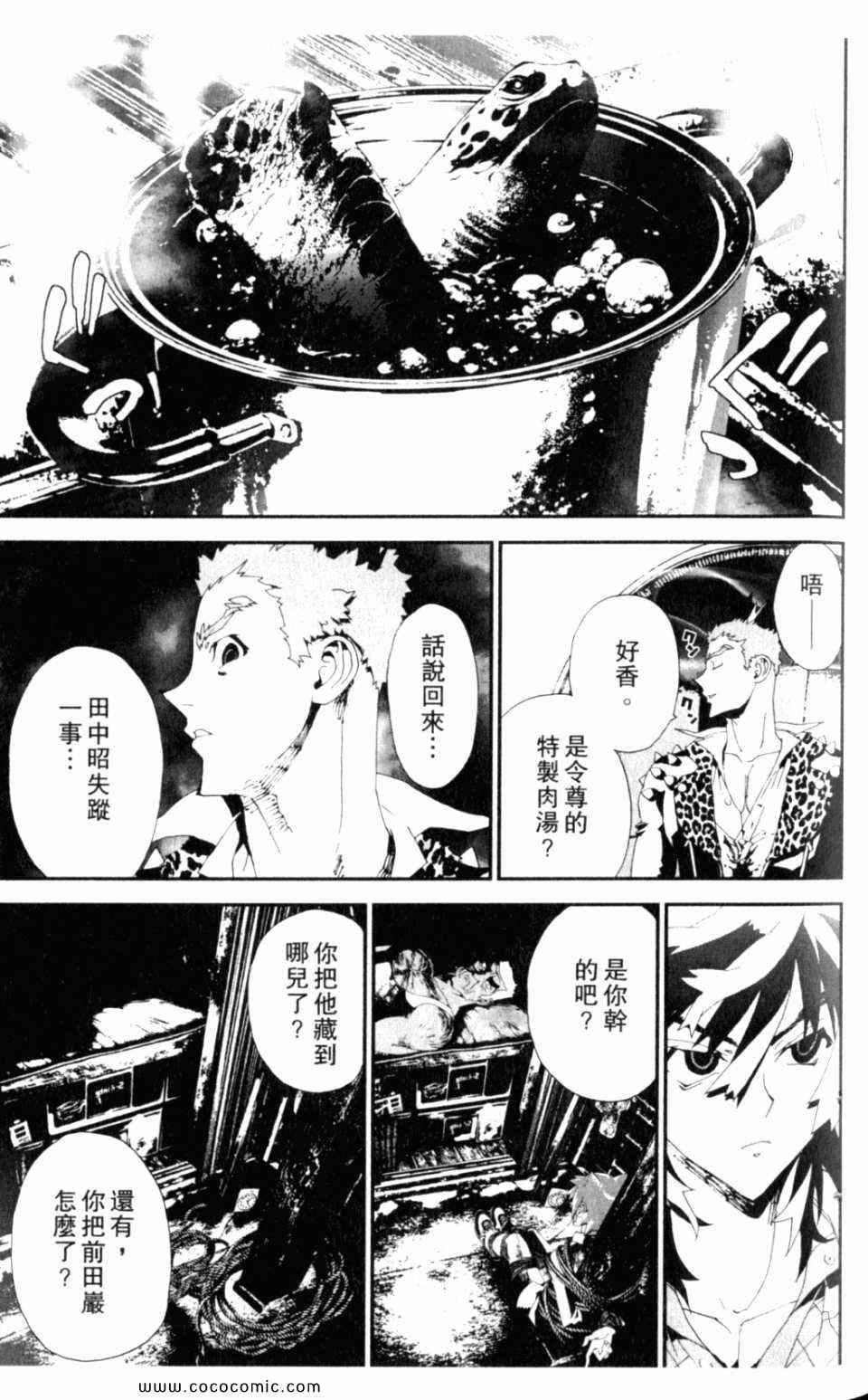 第8卷