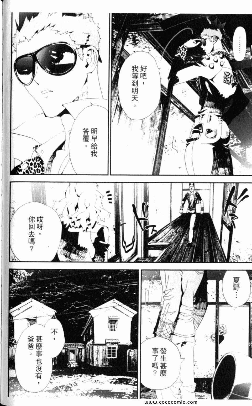 第8卷