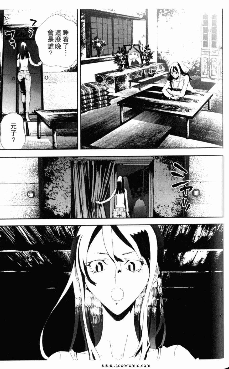 第8卷